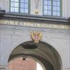 Studia historyczne Kraków